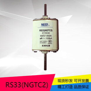 MRO���۷��ܵ��Ϳ����۔���RS33(NGTC2)���o��������͸ߜ��۔�ʽ