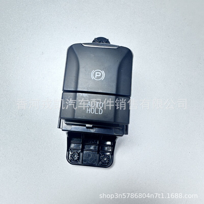 93310g3000 Is Suitable for Modern Handbrake Parking Brake Switch Auto Parts 93310-g3000 Cross-Border