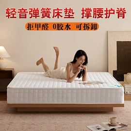 床垫、席梦思;乳胶弹簧床垫;棕榈弹簧床垫