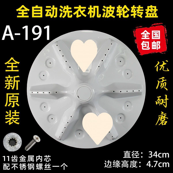 Champagne A-191 Pulsator