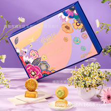 华美【缤纷祝福】480g月饼礼盒装中秋广式蛋黄莲蓉桃山生椰拿铁