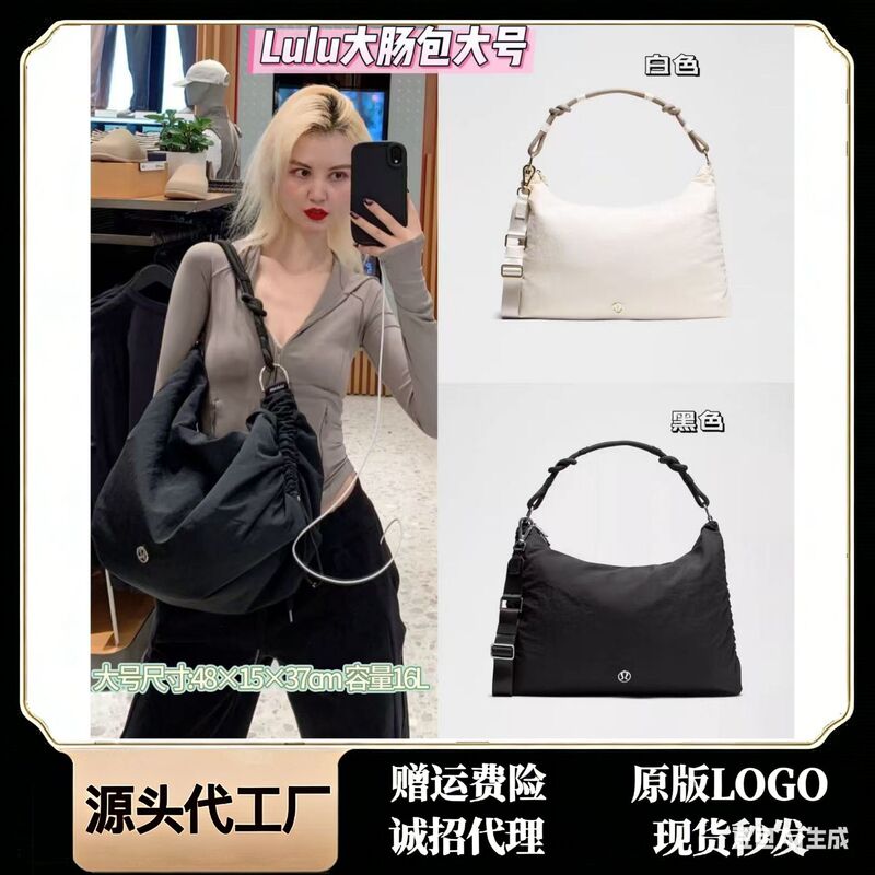 Lulu Large Tote Bag Convertible Pleated Bag Women's Large Capacity Shoulder Crossbody Handbag Lulu Large Tote Bag Convertible Pleated Bag Women's Large Capacity Shoulder Crossbody Handbag