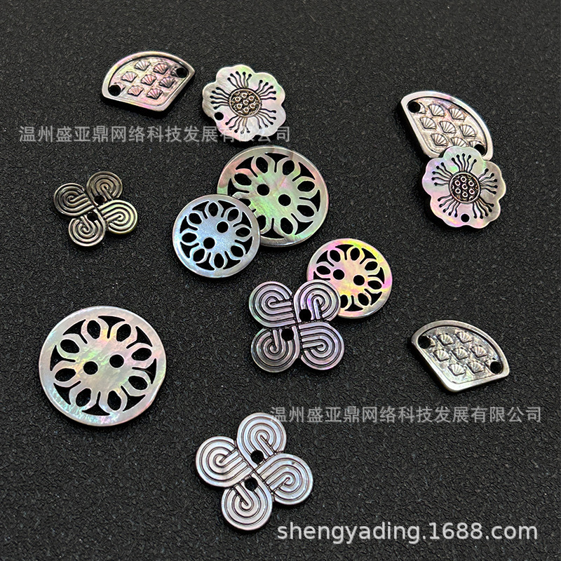 Natural Black Mother-Of-Pearl Laser-Cut Hollow Chinese Knot Two-Hole Button for New Chinese-Style Clothing Jackets, Hand-Sewn Button Decoration Badge