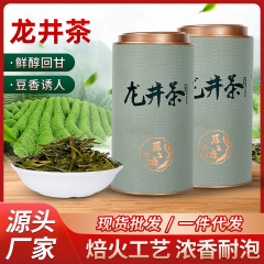 绿茶新茶龙井茶礼盒龙井茶一芽一叶装散装茶叶罐装整 箱批发价