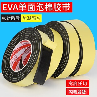 �����z������eva��ĭ���z�����l��ɫ�����o�z���d��ײ�ܷ��z��