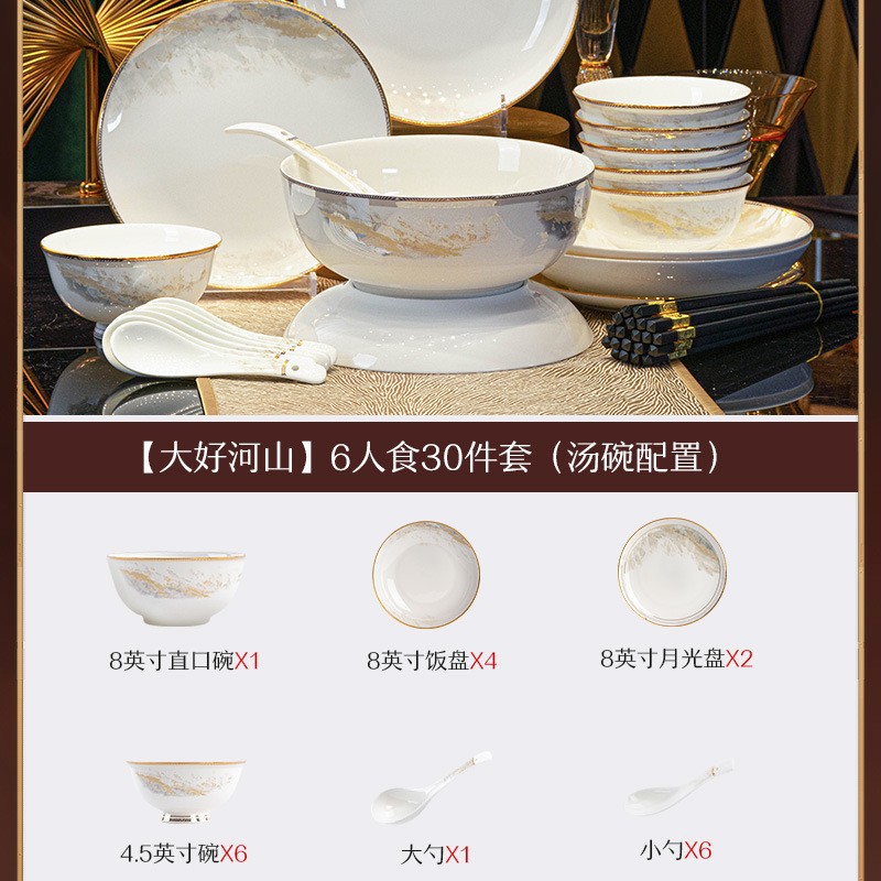 Conjunto de platos de porcelana de hueso casera, caja de regalo, lujo ligero, tazón de cerámica Jingdezhen, combinación de platos de alta calidad