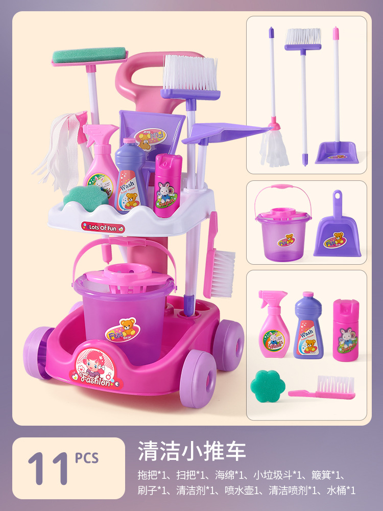 카트 + 양동이 + 위생 용품