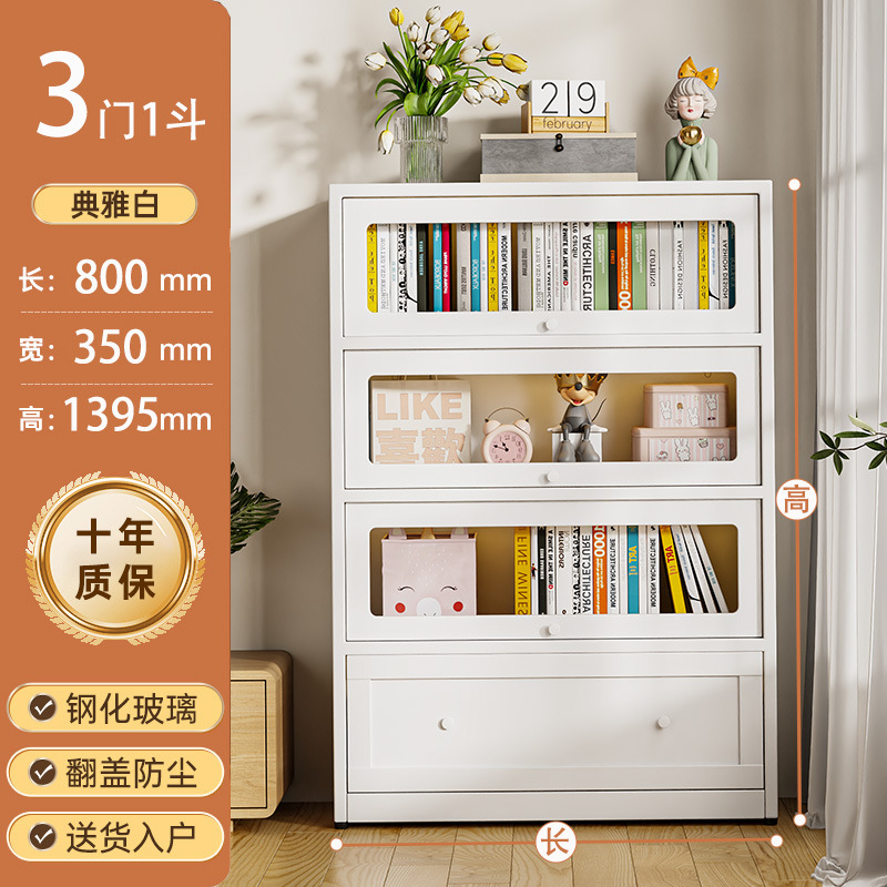 家庭用スチール本棚防塵ガラスドア付きディスプレイキャビネット引き出し付き子供用本棚寝室フロア本棚収納|undefined