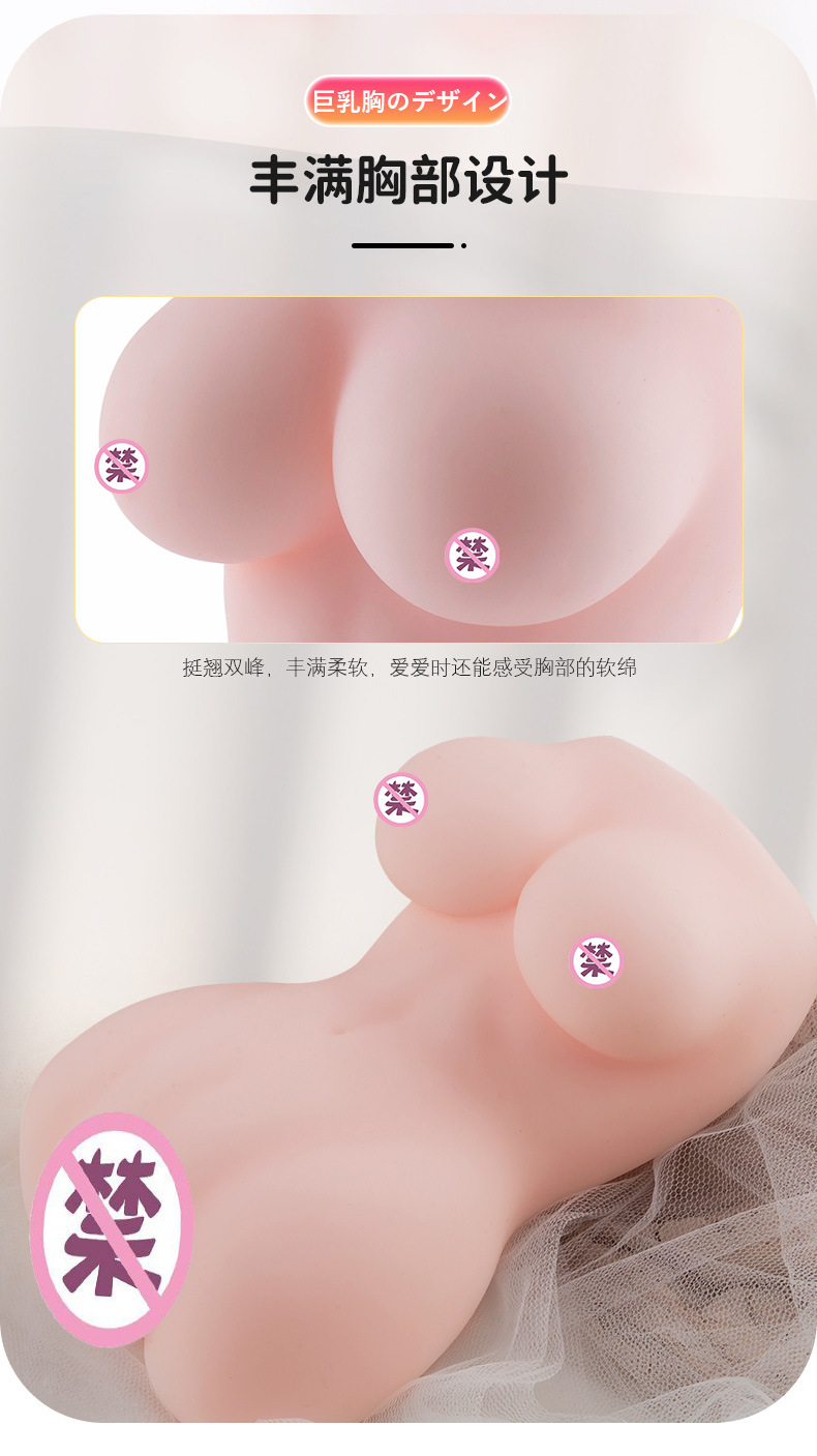 Half-Body TPE Male Masturbator Cup with Inverted Film Mold, Skin Tone — detail image 7