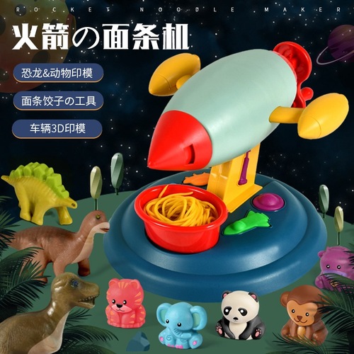Space Rocket Clay Noodle Machine Toy Set Handmade DIY Super Light Clay Mold Playhouse Wholesale Toy
