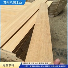 柚木板材 烘干规格木方木板 方料扶手|黄金柚木 黄金檀木