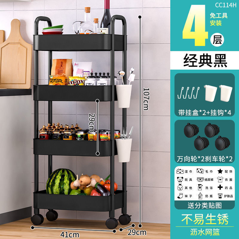 キッチンラック家庭用収納床置き可動多層トロリー多機能家庭用野菜バスケット|undefined