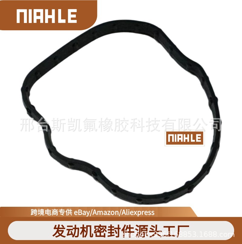 LR034323 适用路虎揽极光胜L314 L319 L320 L322高压油泵胶圈密封