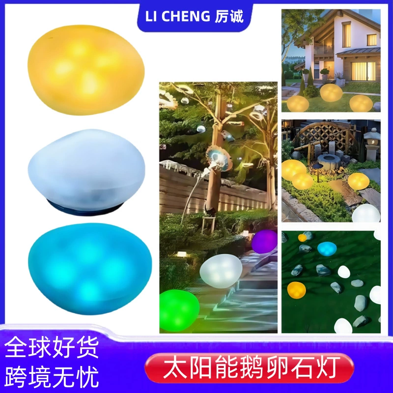 Трансграничная Солнечная галька лампа открытый светодиодный сад газон вилла настенный декоративный светильник солнечный Каменный светильник