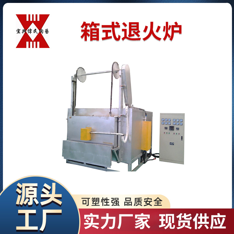 宜兴伟民制造 加热窑炉1100实验炉系列 使用寿命长