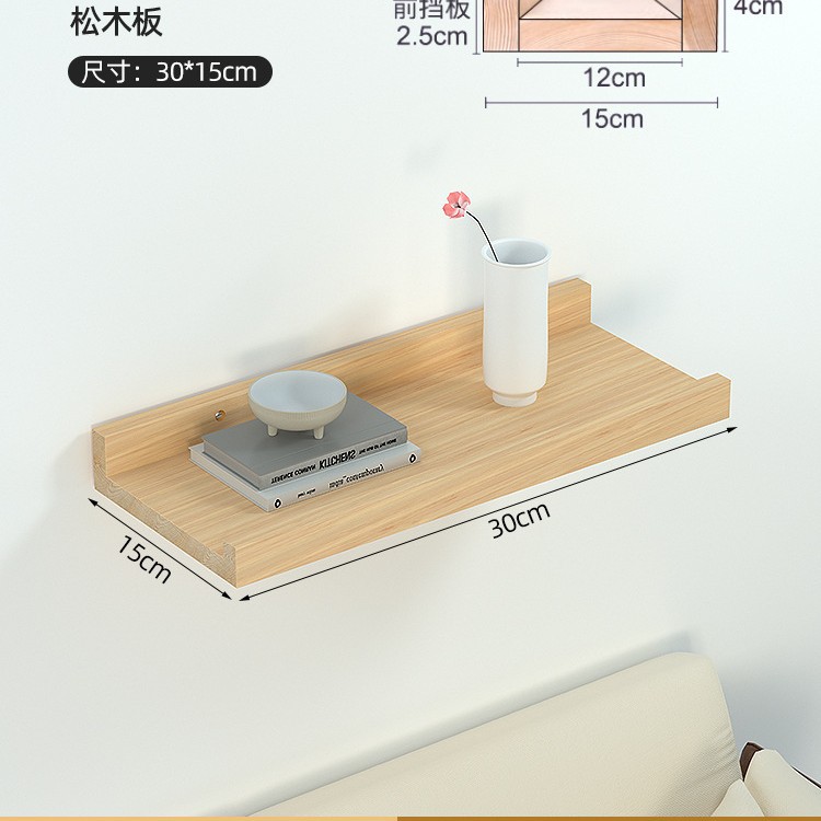 Estante de la pared partición sala de estar TV estante de la pared de madera maciza colgante de pared comedor decoración de la pared estante