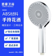 批发三档大流量出水多功能圆形增压淋浴花洒恒温节水淋浴器