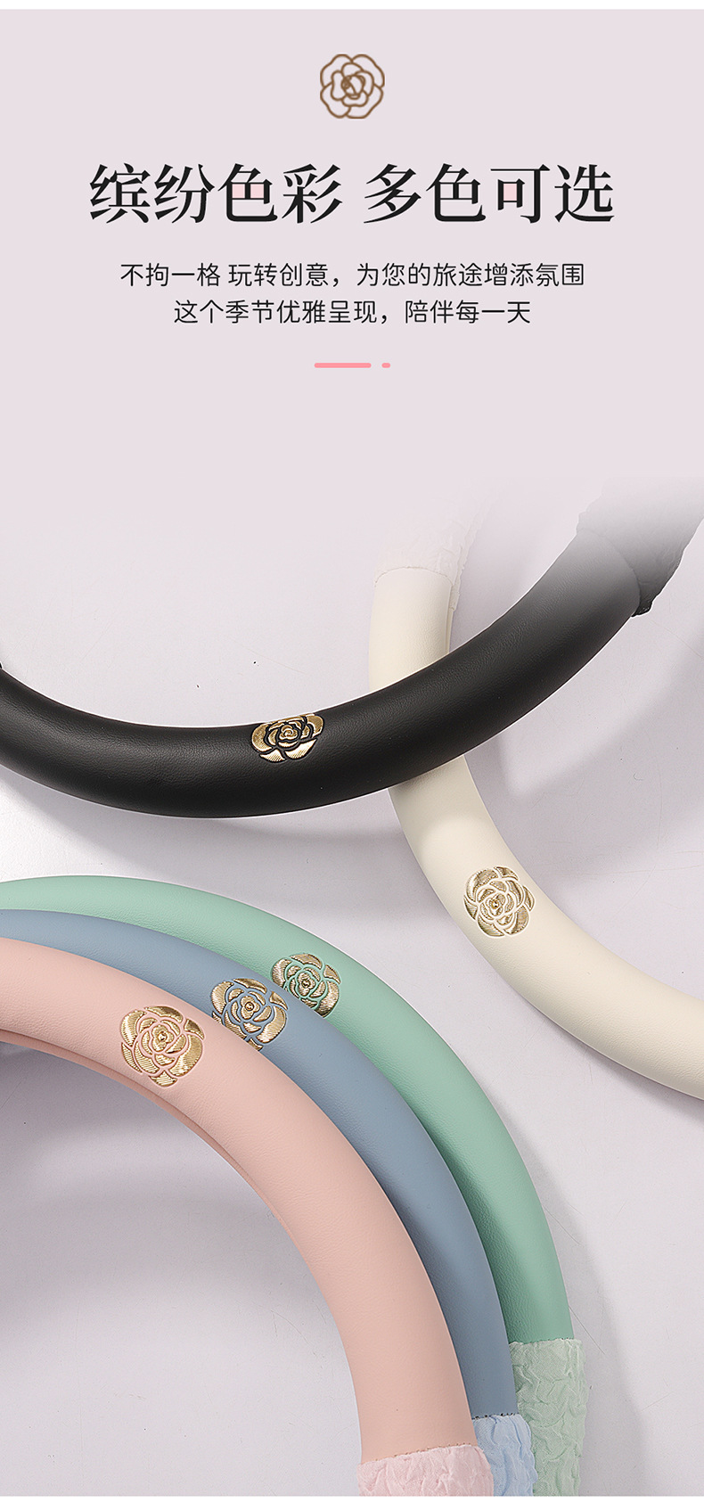 New All-Season Camellia Car Steering Wheel Cover, Delicate, Breathable and Wear-Resistant Pebbled Leather Soft Handle Cover