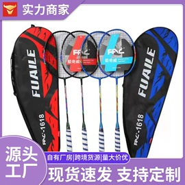 羽毛球拍;腿部训练器/滑行垫;经络保健器材