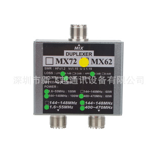 MX62�쾀��·��HF VHF UHF�̲�HF+UV��·����FT857D FT911