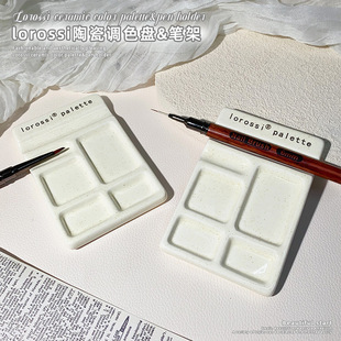 New Manicure Palette with Pen Holder Ceramic Nail Polish Glue Watercolor Color Blending Multi-Functional Nail Salon Tool