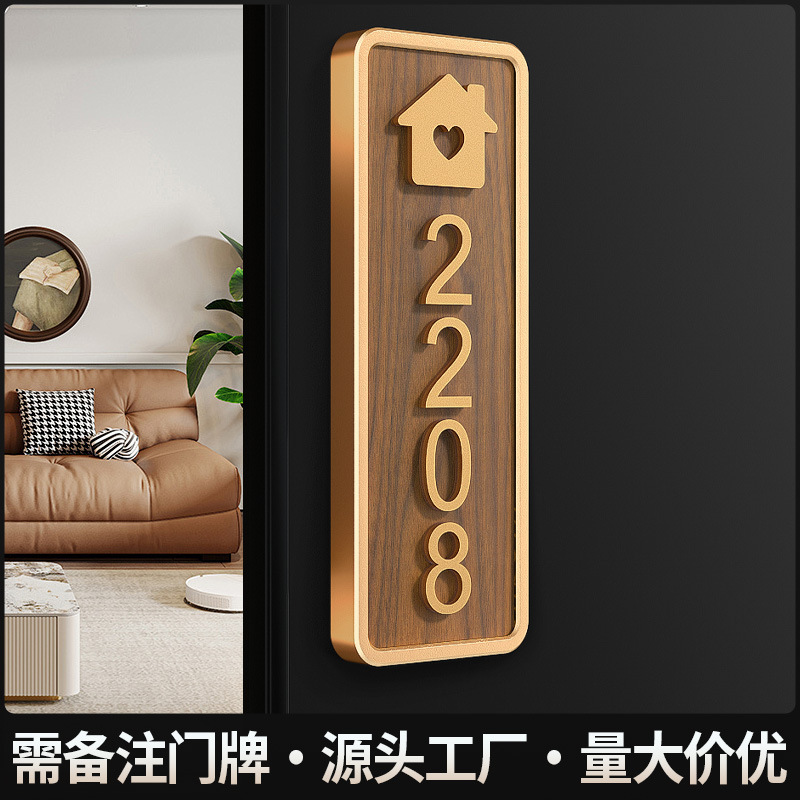アクリル番地家庭用表札番号札高級感民宿装飾標識|undefined