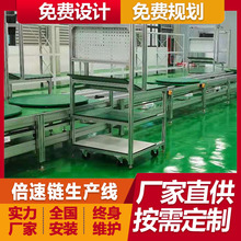 深圳厂家规划多电流可调新能源充电枪倍速链流水线汽车束线总装线