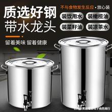 ���P�Ͱ�����^���w�ˮͰ��ˮͰ�_ˮͰ��ˮ���^����Ͱ���P䓜�Ͱ