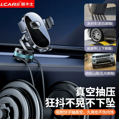 Support Fixed Navigation Vacuum Suction – Car phone holder