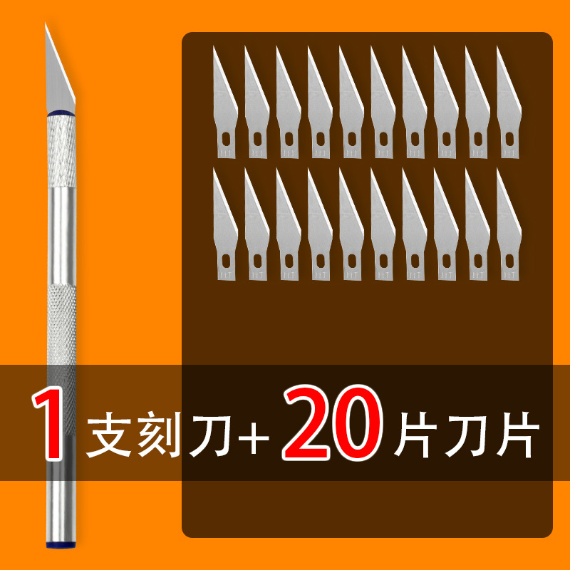 Лезвие, 1 шт, 20 штук