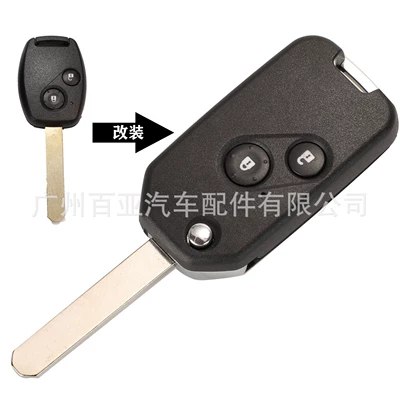 Suitable for 2 Keys, 3 Keys, 4 Keys, Honda Odyssey Accord Civic Modified Foldableing Car Key Shell with Liner (Car Keys) - 2-key-with-liner