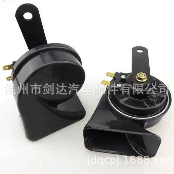 Фабрика прямые поставки 12V автомобильный Рог улитки электрический рог высокий бас двойной тон водонепроницаемый свисток рог звук