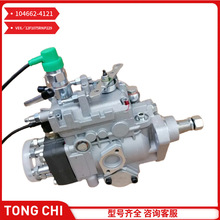 ȫ��VE��104662-4121  VE6��12F1075RNP229 ���ͷ��������ȼ�ͱ�