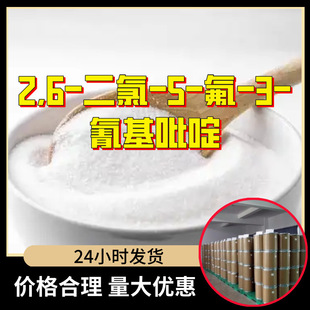 2,6-����-5-��-3-������ Դ�^���S���I�������؏ͼ��r�㽭���K