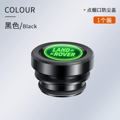 Suitable for Land Rover Defender Range Rover Evoque Star Pulse Discovery Shenxing Cigarette Light Dust Plug Metal Waterproof Protective Cover (Siqaret yandırıcısı) - one-luminous-aluminum-alloy-dust-cover-land-rover-black-1-piece