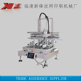 丝印机;晒版机;其他印后加工