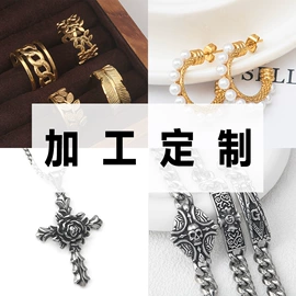 饰品配件;项链;diy饰品