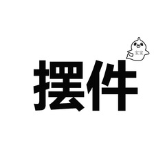 Handmade Collectible Shark Baby Toy with 8 Styles, Dough Cake Baking Decoration Ornament for Children as Gift