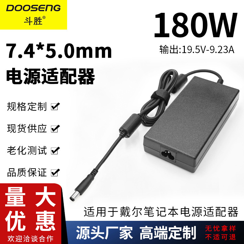 For Dell laptop power adapter 180W 19.5v 9.23A big pin 7.4*5.0mm