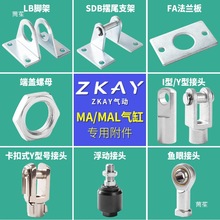 MAL/MA��׸������^�����ȫ�~���P���S�и����f��Y�͹̶�����ʽI