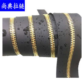 金属防水8号5号铜拉链浅金色码装外套电脑包箱包军靴辅料定制批发