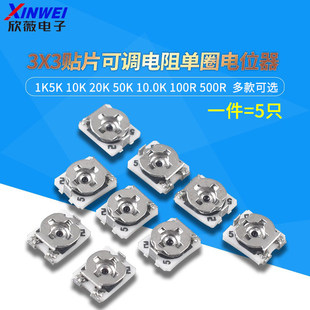 ���3*3�NƬ���{����Ȧ�λ��1K5K 10K 20K 50K 100K 100R 500R
