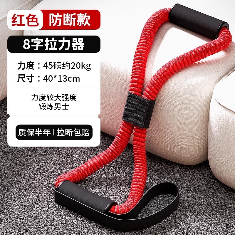 拉力器女开背开肩拉背神器练背弹力带8字拉力绳家用健身拉伸器|undefined