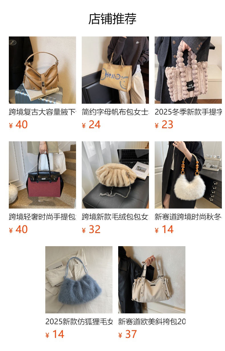 預覽狀態下無法點擊,發布后,可點擊跳轉到對應的商品頁面