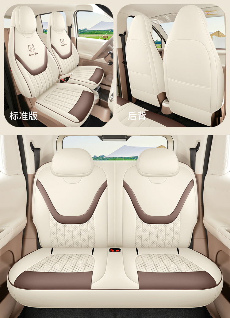 2026 New Model Fifth-Generation Wuling Hongguang Miniev Car Seat Covers, Four-Seater Full Surround Four-Door Car Seat Cushions
