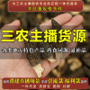 Morel mushroom Supplying origin Live broadcast same paragraph Choose more specifications Group purchase Community Morel mushroom The whole thing wholesale