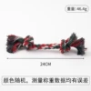 Double-section cotton rope large size (random color)