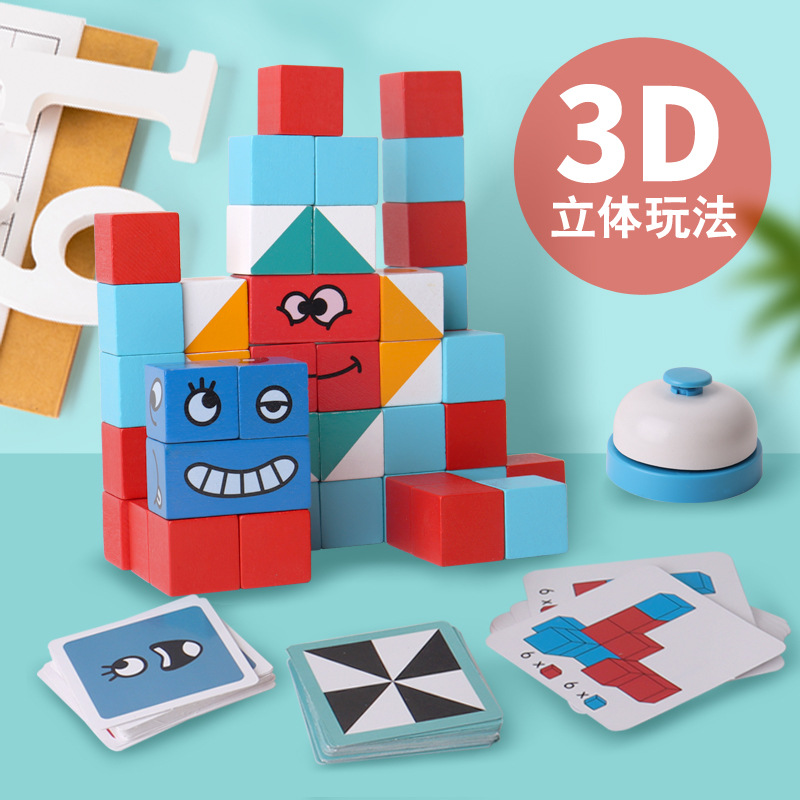 Niños pensando en el cubo tridimensional que cambia la cara bloques de construcción apilamiento tridimensional niños adultos doble desafío tarjeta juego de rompecabezas