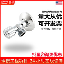 �����lԡ�Mˮ�����y���Ӻ�4�ּ���ֹˮ�yCF9102/9104/9117/9118