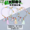 Basket color-silk rice dumpling hanging tassel longevity thread color rope [1 piece]